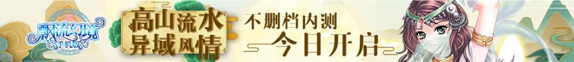财富动态投资讯